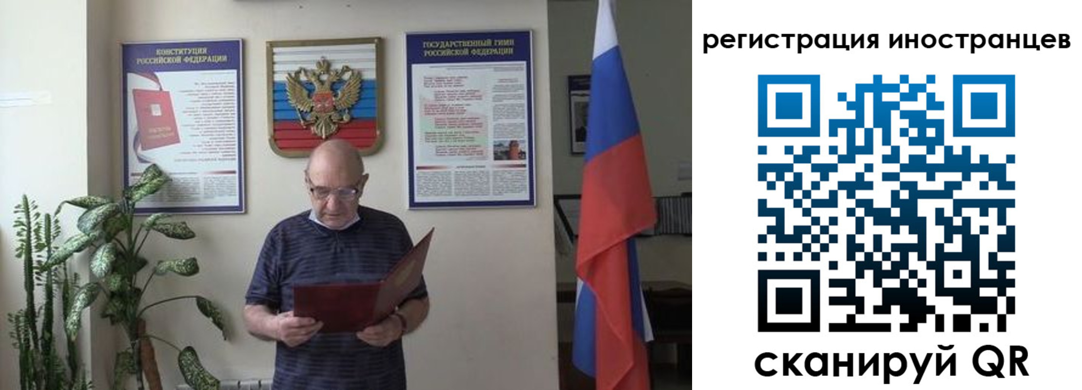 временная регистрация надежно в Владимирской области